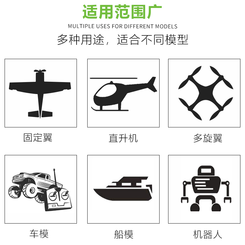 JFLY舵机大扭力12g 9g数字舵机数码微型航模固定翼遥控飞机转向 - 图2