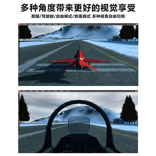 加密狗航模模拟器无线黄金战士g7飞鹰凤凰固定翼穿越机dcl40合一 - 图2