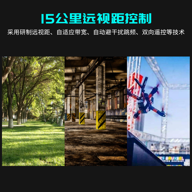 思翼FT24遥控器接收机器F30 FR航模穿越机无人机固定翼车船通用-图2