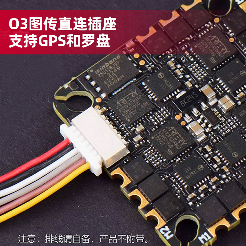 AIO飞控CCRC国产AT32F435电调40A32位FPV穿越机飞塔O3直插支持6S - 图2