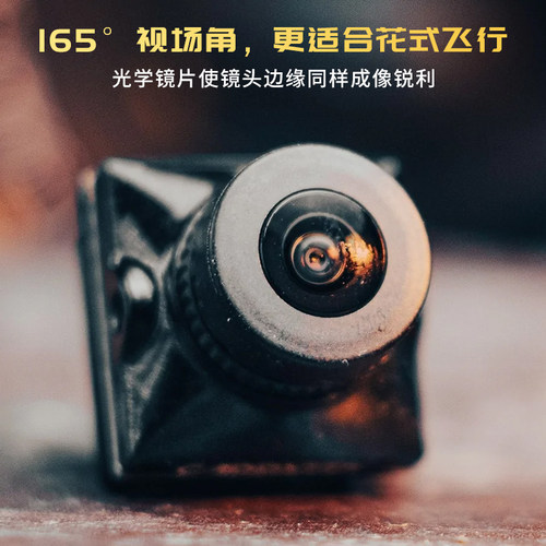 Caddx蜗牛平头哥二代穿越机摄像头fpv摄像机夜视镜头无人机ratel2 - 图2
