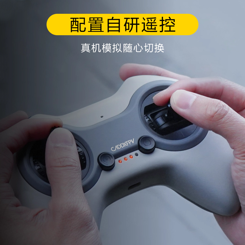 CADDX蜗牛穿越机全套到手飞PROTOS高清数字图传FPV套装竞速练习机 - 图3