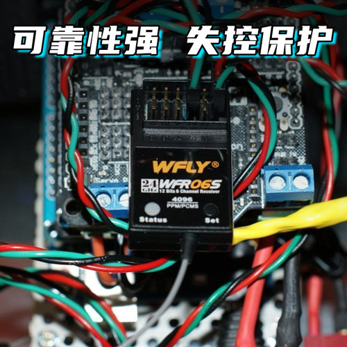 天地飞接收机接收器RF209S 201S 206S 207S天地飞7 9 ET16S 4通 - 图1