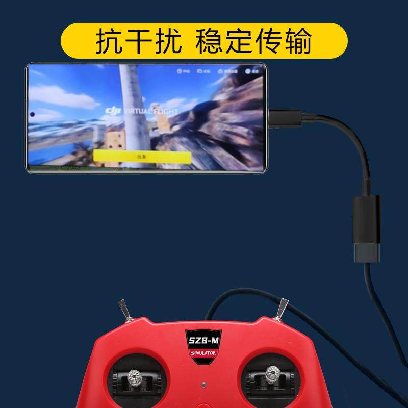 OTG转接头Type-C转USB数据线航模模拟器连接手机转换线U盘延长线,淘宝优惠券,粉丝福利购,淘宝优惠卷
