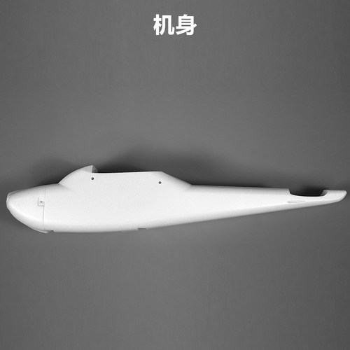 塞斯纳遥控飞机固定翼滑翔机原厂配件升级改装航模玩具机身起落架 - 图0
