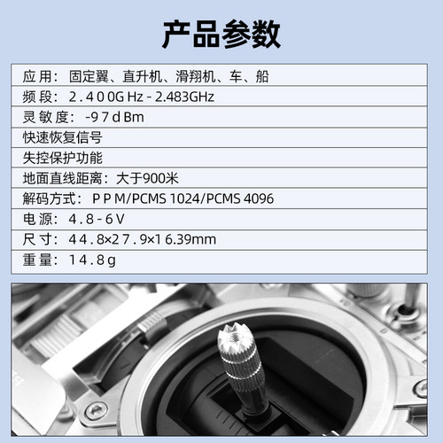 天地飞9通道 WFT09II多旋翼固定翼2.4G无线航模遥控器 中文菜单 - 图2