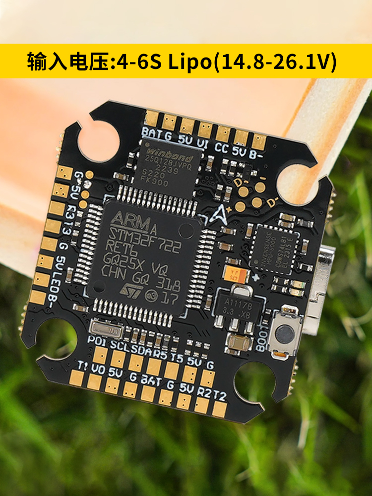 酷飞argus阿格斯F7mini飞塔MPU6000穿越机F7mini飞控40A32位电调 - 图1