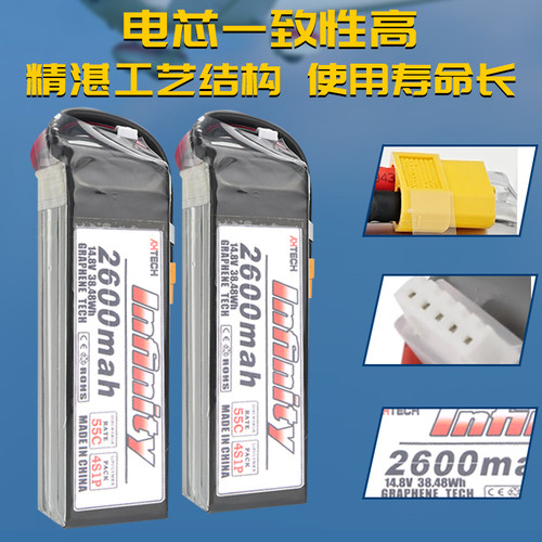 花牌6S锂电池22.2V航模电池3300穿越机FPV无人机多轴固定翼5200 - 图2