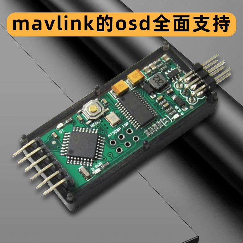 APM2.6 PIX 2.8OSD飞控Pixhawk Pixhack模块mini支持显示飞行数据 - 图0