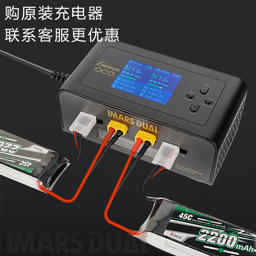 格氏电池2S/3S/4S/6S航模电池格式锂电池高倍率12V需配专用充电器 - 图2