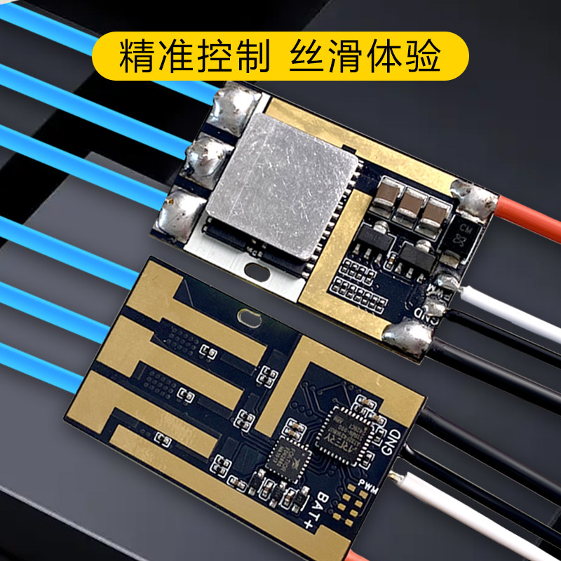 AET飞蛋科技AM32电调穿越机航模车船无人机电调55 45A 32位高精度,淘宝优惠券,粉丝福利购,淘宝优惠卷