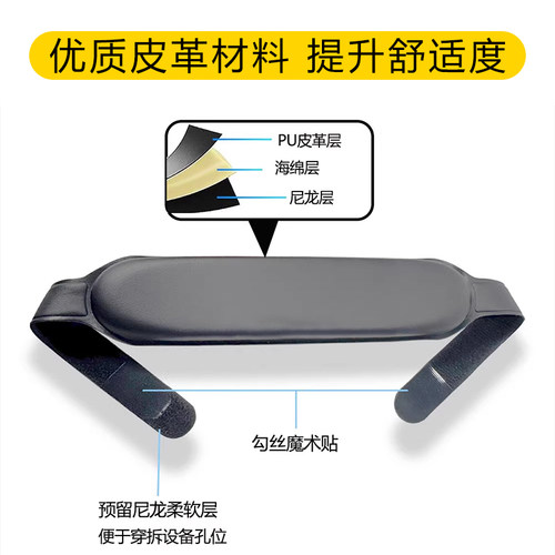 DJI N3飞行眼镜大疆头带减压绑带可调节适用Avata2 gooles2/3配件 - 图3