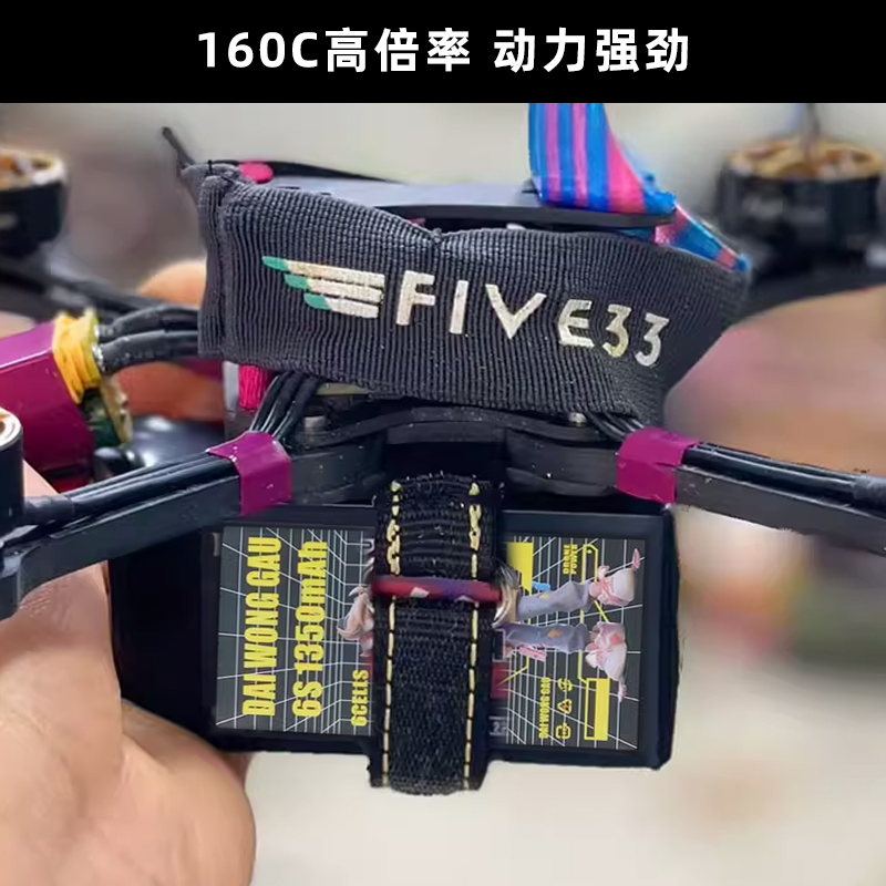 DAIWONGGAU大黄狗电池6S 1350 1200mah穿越机FPV航模电池竞速花飞-图2