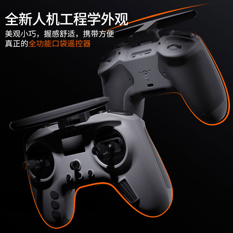 JUMPER T-Pro V2多协议穿越机FPV手柄遥控器16通兼黑羊高频头ELRS - 图1