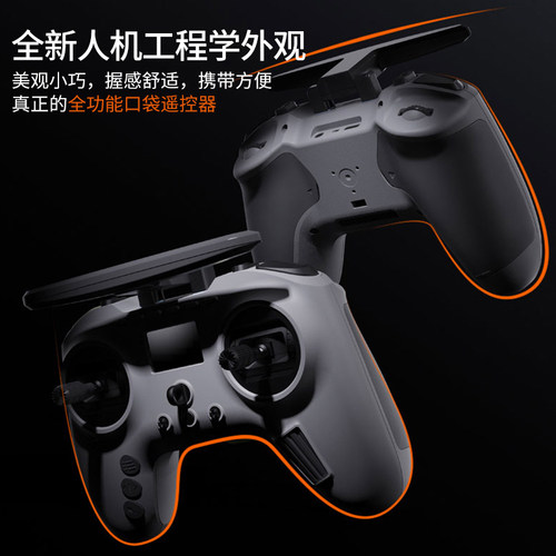 JUMPER T-Pro V2多协议穿越机FPV手柄遥控器16通兼黑羊高频头ELRS-图1