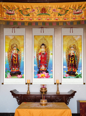 西方三圣阿弥陀佛接引佛像挂画观音菩萨大势至佛堂寺庙卷轴装饰画