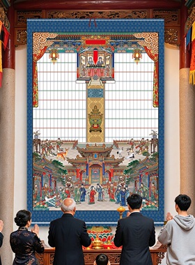 家谱挂画老式家堂轴子族谱宗谱