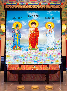 西方三圣接引佛像阿弥陀佛观音菩萨画像佛堂挂画大势至念佛临终助