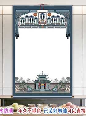 家谱轴子家堂轴族谱家承祖影祖子