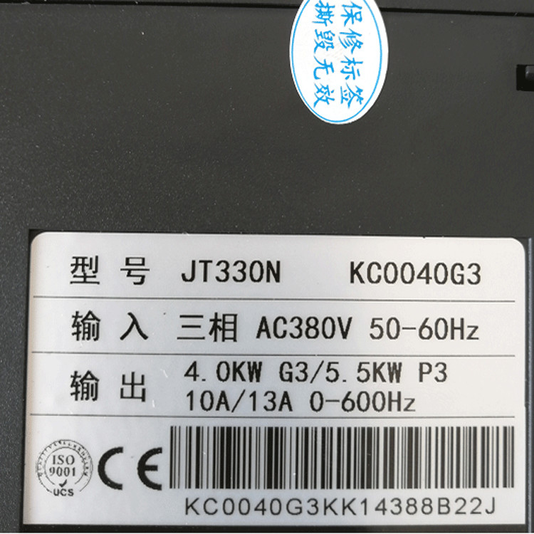 金田变频器三相380V矢量重载风机水泵调速jt330n kc0220g3 22kw - 图2