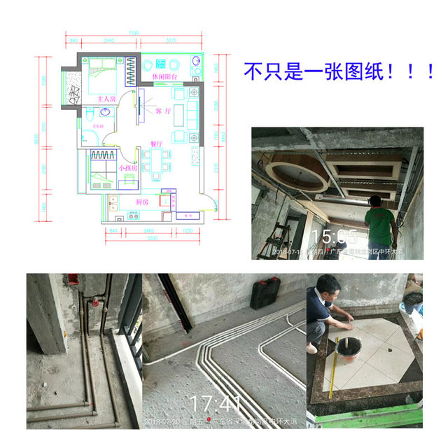 Interior decoration design, flat and elevation construction drawings, waterway layout drawings, circuit layout drawings, power distribution system construction drawings