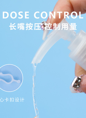 插口分装瓶透明乳液瓶按压式洗发水乳液精华旅行沐浴露便携护发素