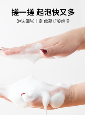 洗面奶起泡洁面打泡网