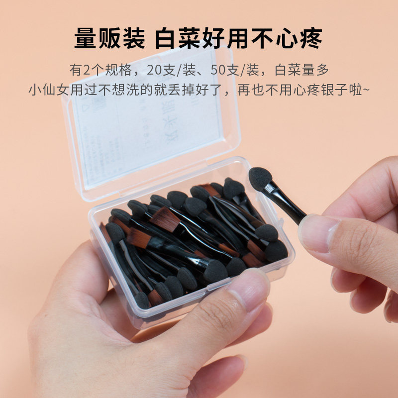 双头眉影眉刷便携刀锋斜角野生眉眼线刷乳胶化妆刷眼影刷彩妆工具