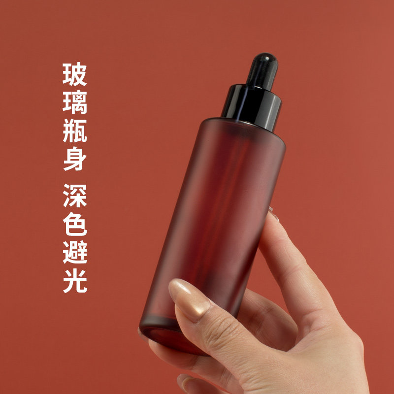 酒红色滴管分装瓶磨砂玻璃避光瓶精油乳液空瓶子高档小样调配瓶,淘宝优惠券,粉丝福利购,淘宝优惠卷