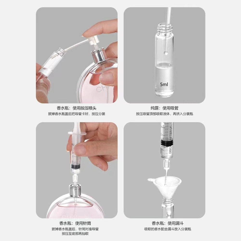 香水分装瓶迷你便携喷瓶喷壶喷雾瓶空瓶子香水瓶旅行小样脸部5ml,淘宝优惠券,粉丝福利购,淘宝优惠卷