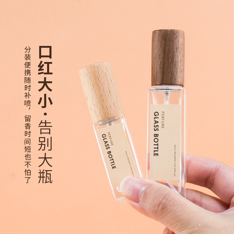 胡桃木香水分装瓶喷雾瓶高端便携式空瓶子玻璃瓶旅行装实木按压瓶,淘宝优惠券,粉丝福利购,淘宝优惠卷