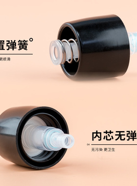 脸部粉底液按压瓶小喷补水分装瓶