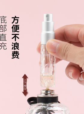 香水分装瓶底部直充高档真空瓶