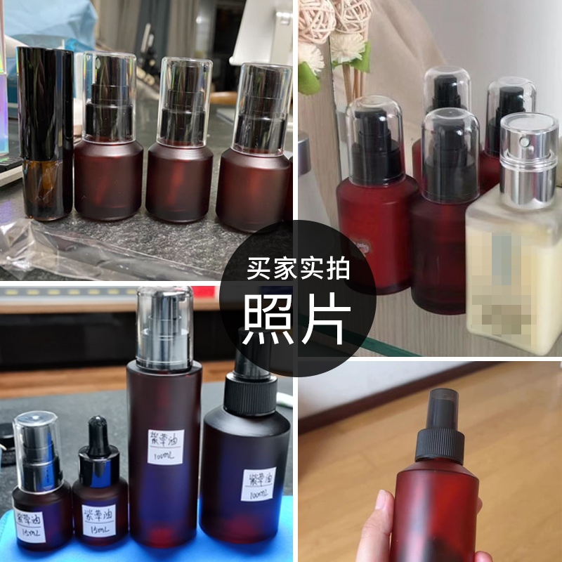 避光玻璃喷雾爽肤水脸部洗护喷瓶压乳液按压油泵精油化妆品滴管瓶,淘宝优惠券,粉丝福利购,淘宝优惠卷