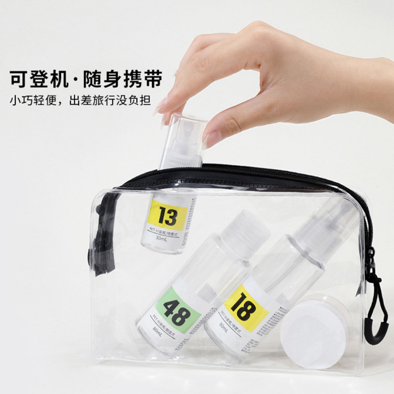 旅行分装瓶挤压式喷雾翻盖插口按压水乳液便携软管空瓶精华小套装,淘宝优惠券,粉丝福利购,淘宝优惠卷