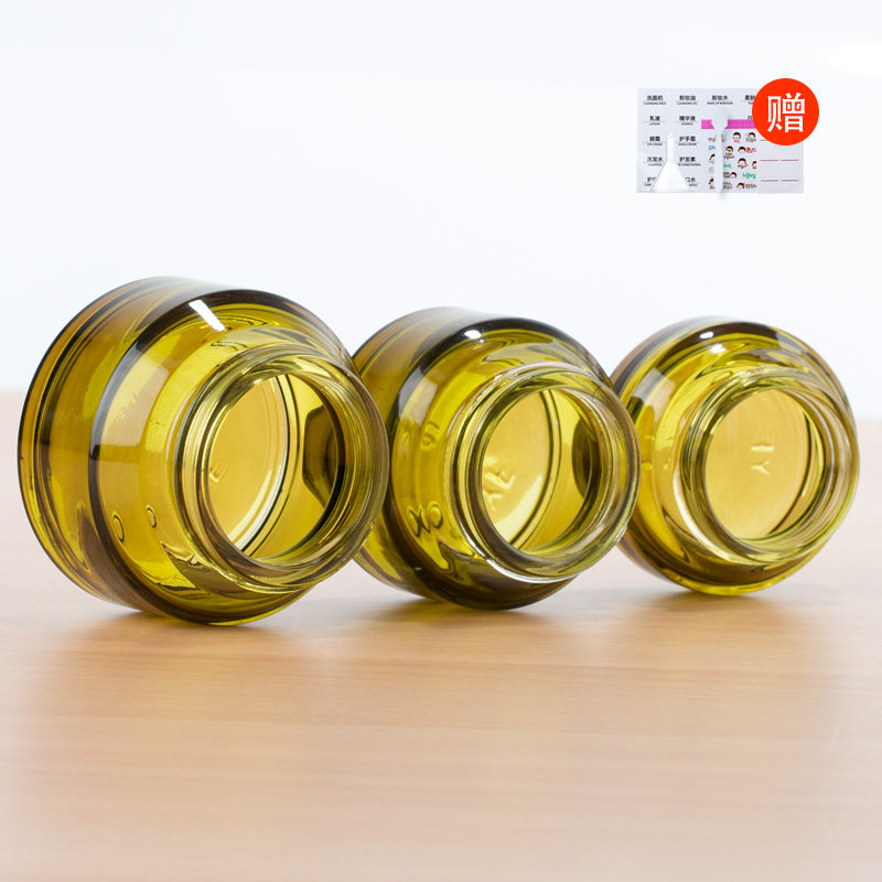 精致绿色遮光玻璃膏霜盒面霜瓶眼霜化妆品护肤分装空瓶液体,淘宝优惠券,粉丝福利购,淘宝优惠卷