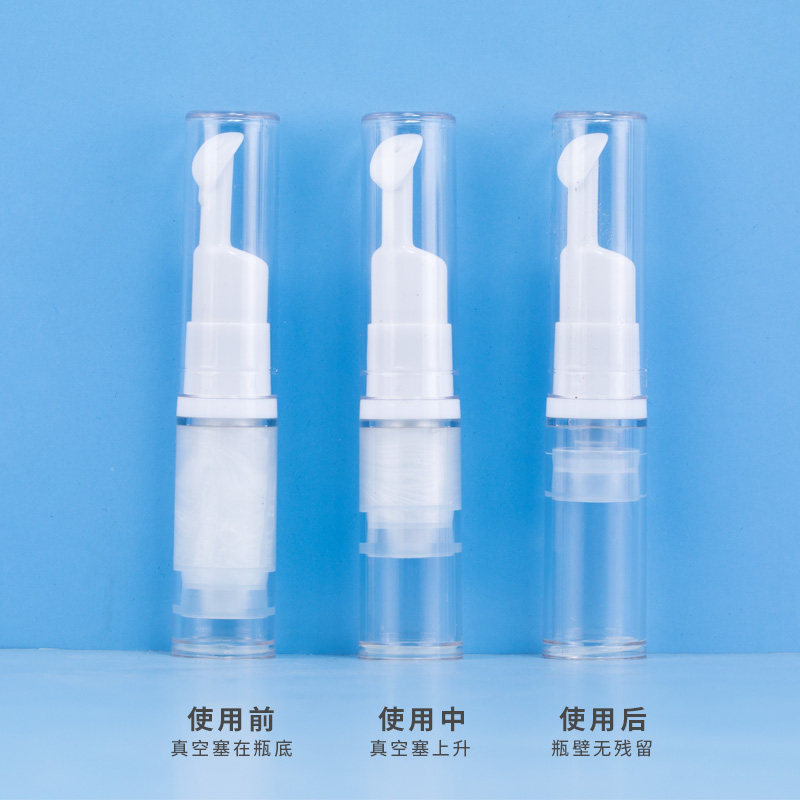 鸭嘴眼霜真空瓶脸部小样分装瓶旅行便携面霜瓶按压式美容院分装笔,淘宝优惠券,粉丝福利购,淘宝优惠卷