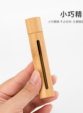 竹制滚珠分装瓶开窗防摔旅行便携