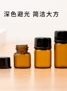旋盖防漏123ml小样便携分装瓶