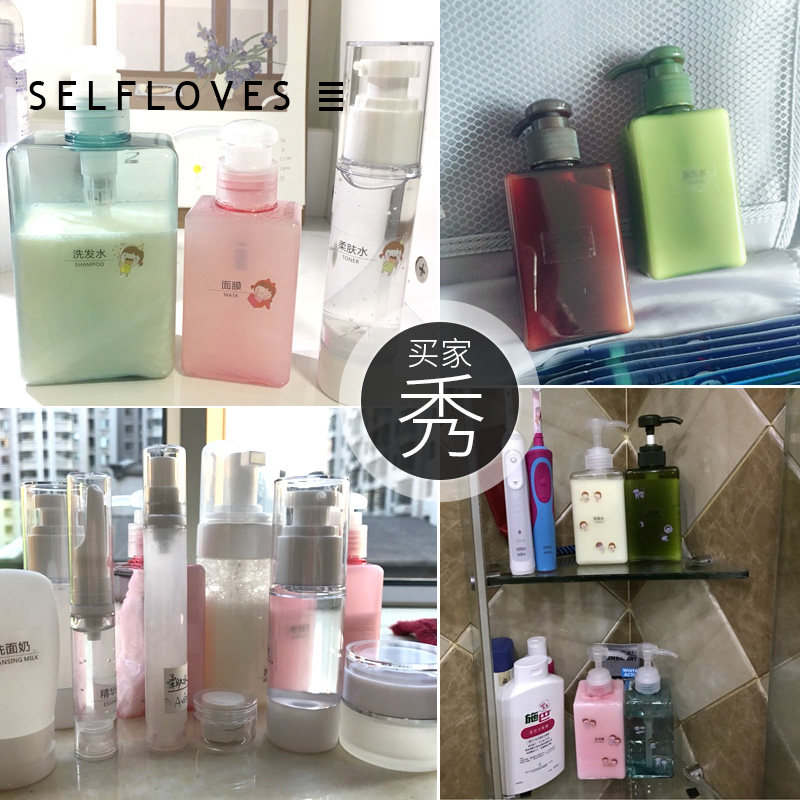 化妆品分装四方空瓶小样乳液按压式洗发护发素水沐浴露洗手液酒店,淘宝优惠券,粉丝福利购,淘宝优惠卷