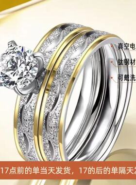 不锈钢戒指情侣对戒一对小众高级轻奢镶钻不掉色ins欧美饰品