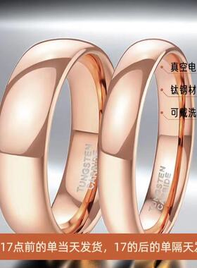 不锈钢戒指情侣对戒一对情人礼物不掉色ins小众设计钛钢饰品
