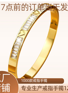 不锈钢热卖四叶草镶双排钻女款手镯 钛钢欧美不掉色时尚手镯