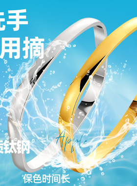 欧美简约光面卡扣手镯8mm宽无LOGO情侣不锈钢手环冷淡风设