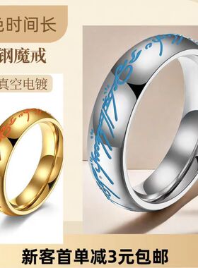 戒指不掉色小众设计ins不锈钢欧美魔戒钛钢指环时尚饰品手饰