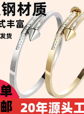 不锈钢女款钉子锆石钛钢手镯饰品三色手环现货源批