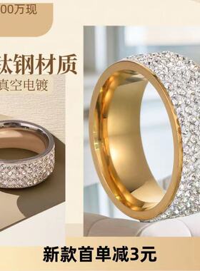不锈钢戒指不掉色小众设计ins戒子指环饰品8mm5排钻男潮钛钢素圈