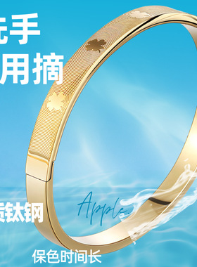 新款钛钢手镯创意简约心跳图案卡扣情侣不锈钢手环时尚饰品