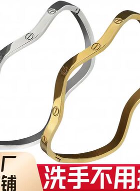 钛钢不掉色欧美经典女款高级感卡扣时尚波浪形不锈钢镶钻手镯