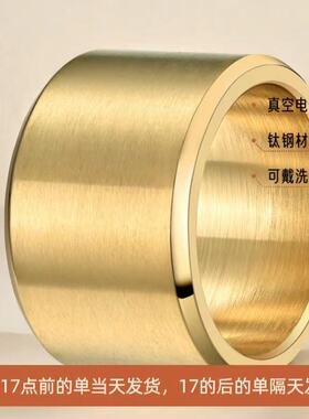 戒指男款潮男不掉色小众ins嘻哈个性钛钢拉丝哑光不锈钢板指饰